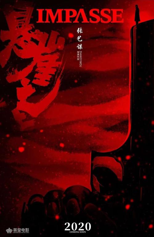 制作假的商标注册/证书